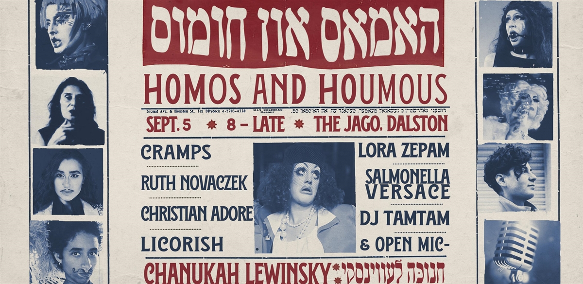 Homos and Houmous tickets
